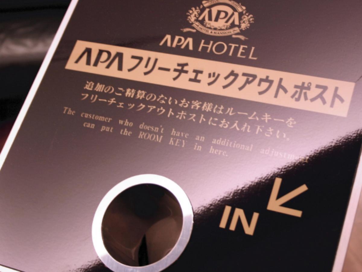 Apa Hotel Sagamihara Kobuchi Ekimae Luaran gambar