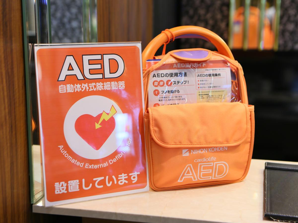 Apa Hotel Sagamihara Kobuchi Ekimae Luaran gambar