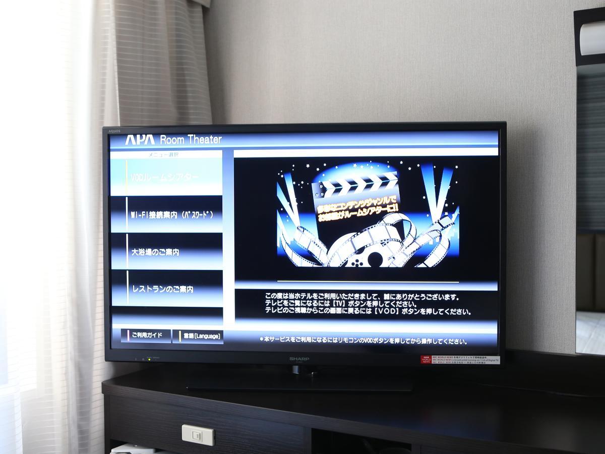 Apa Hotel Sagamihara Kobuchi Ekimae Luaran gambar