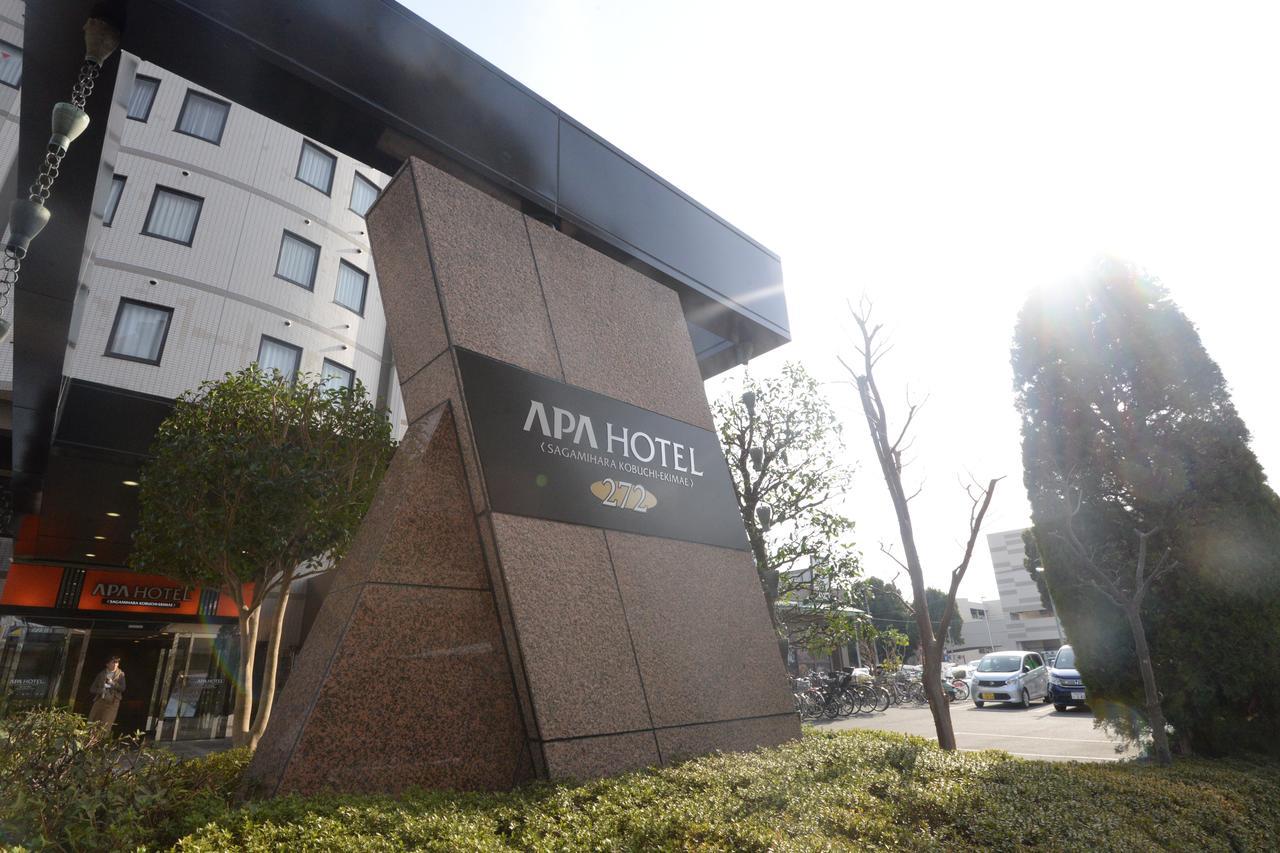 Apa Hotel Sagamihara Kobuchi Ekimae Luaran gambar